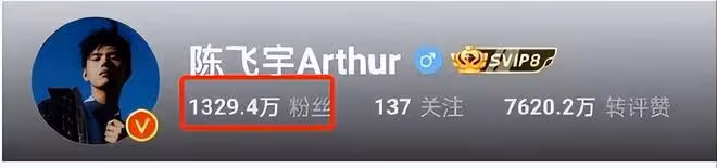 陳飛宇發布聲明承認戀情,工作室錄音曝光,稱女方設局欺騙陳飛宇