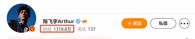 陳飛宇發布聲明承認戀情,工作室錄音曝光,稱女方設局欺騙陳飛宇