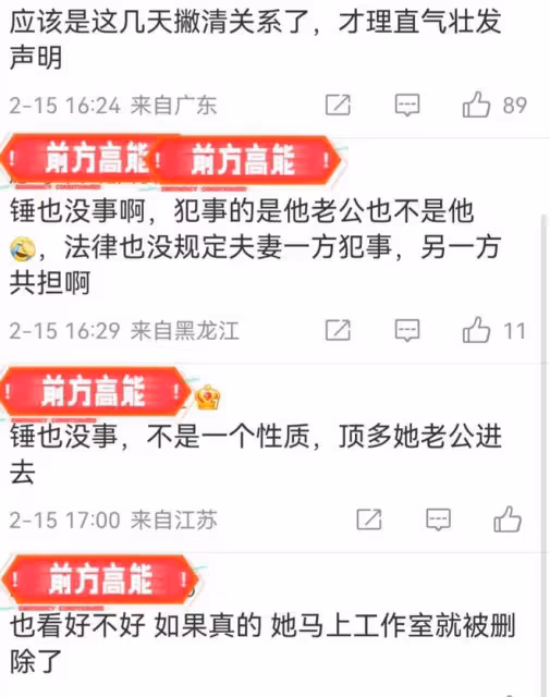 王麗坤終於回應了!否認涉嫌違法,被抓和收受豪車豪宅均為謠言!