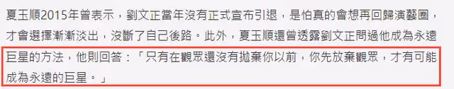 70歲歌手劉文正猝逝!三月前突發腦梗身旁無人照顧,移居美國31年