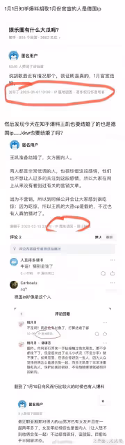 昔爆胡歌秘婚網友拋新八卦 稱「《琅琊榜》王凱結婚了」新娘是她
