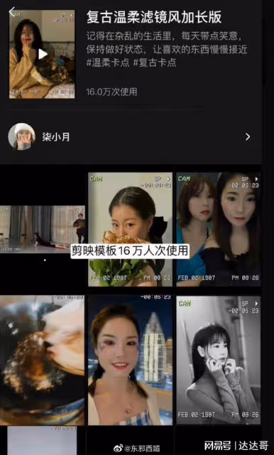 昔爆胡歌秘婚網友拋新八卦 稱「《琅琊榜》王凱結婚了」新娘是她