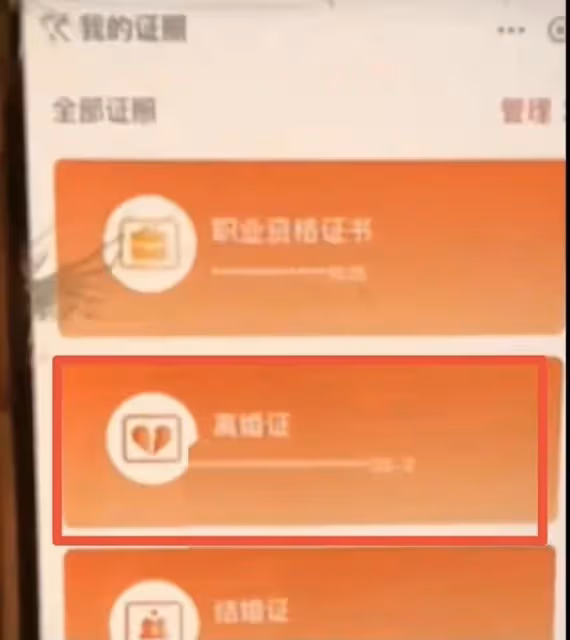 黃景瑜遭前妻猛錘,錄音曝光實錘其婚內出軌,獲男方前員工力挺