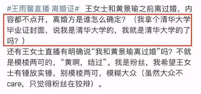 黃景瑜遭前妻猛錘,錄音曝光實錘其婚內出軌,獲男方前員工力挺