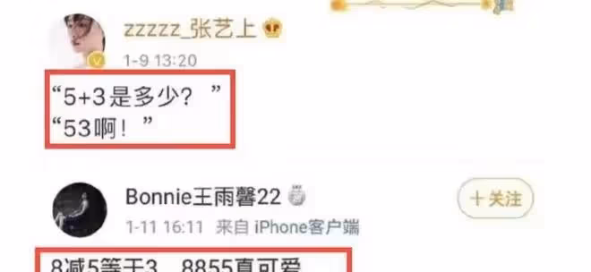 黃景瑜遭前妻猛錘,錄音曝光實錘其婚內出軌,獲男方前員工力挺