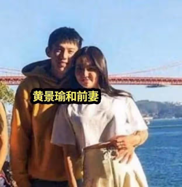 黃景瑜遭前妻猛錘,錄音曝光實錘其婚內出軌,獲男方前員工力挺