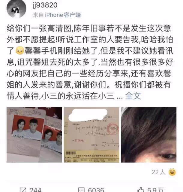 黃景瑜遭前妻猛錘,錄音曝光實錘其婚內出軌,獲男方前員工力挺
