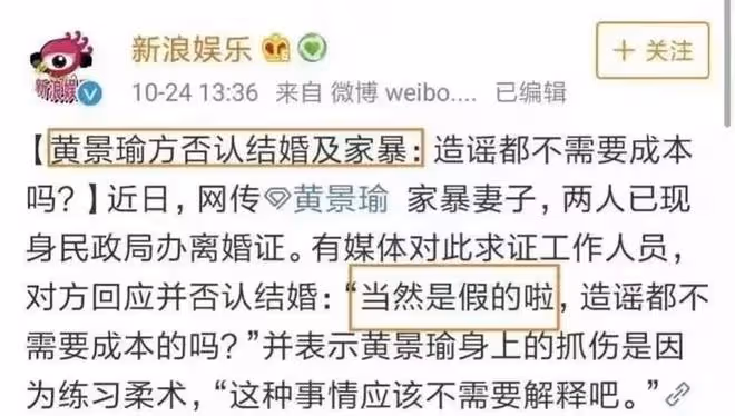 黃景瑜遭前妻猛錘,錄音曝光實錘其婚內出軌,獲男方前員工力挺
