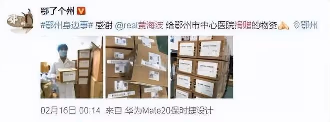 「嫖娼門」8年後,黃海波老婆因《狂飆》走紅:賺錢養家8年但她並不後悔