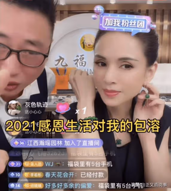 身價千萬的「永健哥」突然離世,死因背後的問題,值得我們深思
