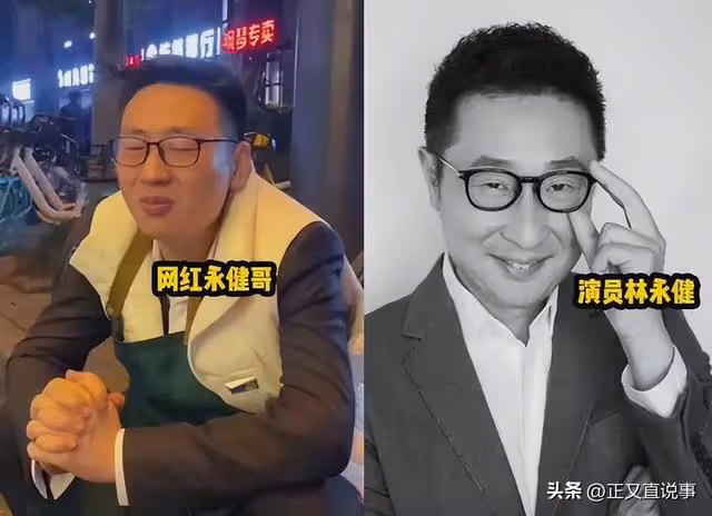 身價千萬的「永健哥」突然離世,死因背後的問題,值得我們深思