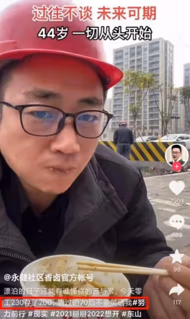 身價千萬的「永健哥」突然離世,死因背後的問題,值得我們深思