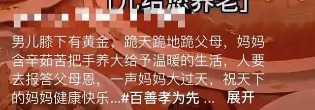 身價千萬的「永健哥」突然離世,死因背後的問題,值得我們深思