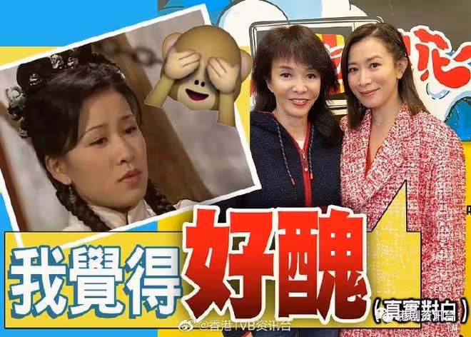 拍真人騷鏡頭前冇著褲 佘詩曼:我唔會再拍!