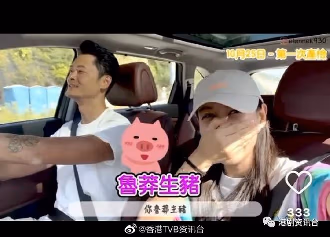 懷孕5個半月出活動！江若琳被老公笑老蚌生珠