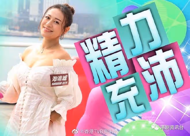 懷孕5個半月出活動！江若琳被老公笑老蚌生珠