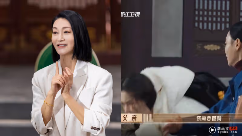 惠英紅狂掃5女星巴掌!趙櫻子臉被打歪…沈月直接爆哭!