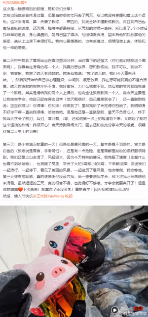 蔡卓宜、王內地情人節放閃！長篇大論 VS 精簡