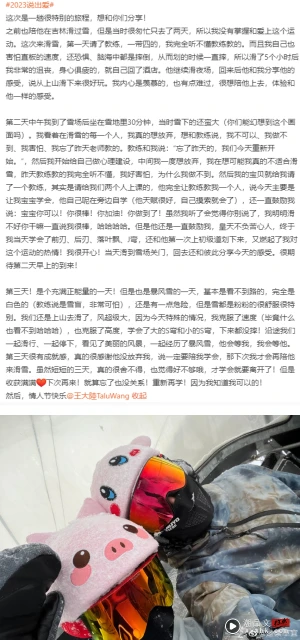 蔡卓宜、王內地情人節放閃!長篇大論 VS 精簡