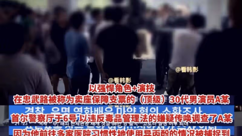 劉亞仁涉嫌吸毒，或面臨十年有期徒刑，或1億罰款