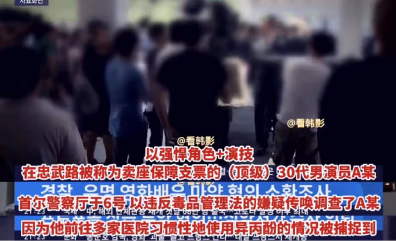 劉亞仁涉嫌吸毒,或面臨十年有期徒刑,或1億罰款