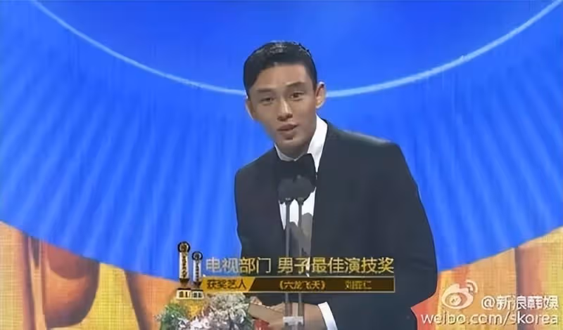 劉亞仁涉嫌吸毒,或面臨十年有期徒刑,或1億罰款