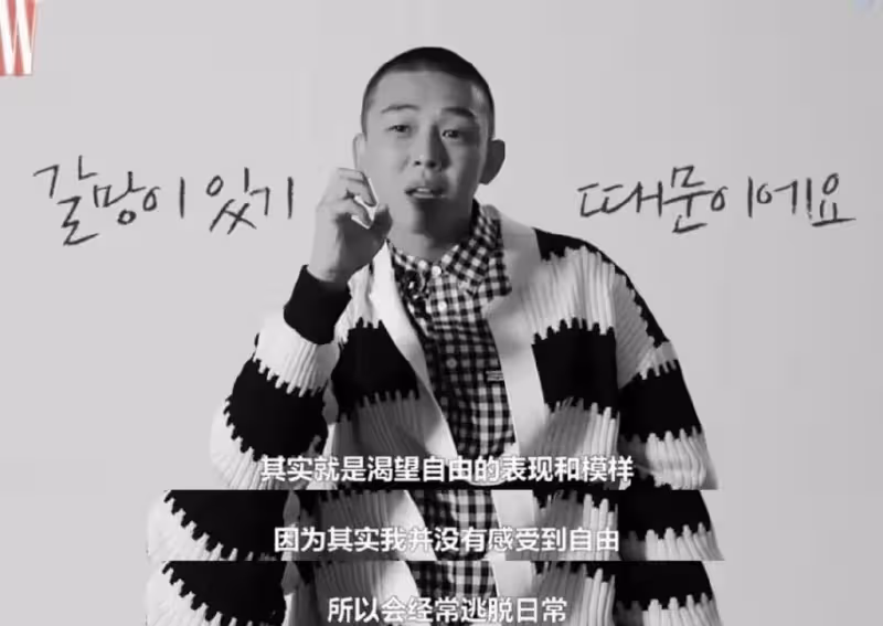 劉亞仁涉嫌吸毒,或面臨十年有期徒刑,或1億罰款
