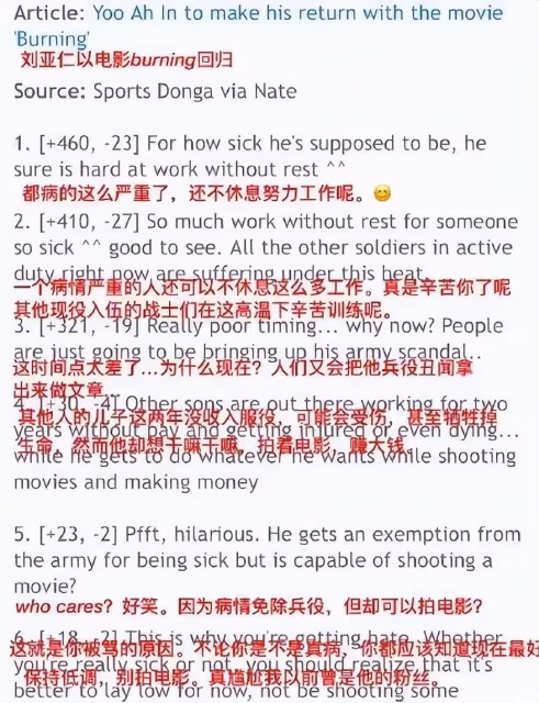 劉亞仁涉嫌吸毒,或面臨十年有期徒刑,或1億罰款