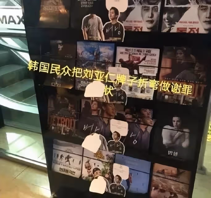 劉亞仁涉嫌吸毒,或面臨十年有期徒刑,或1億罰款
