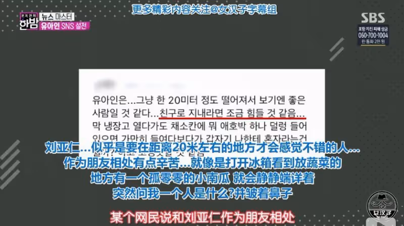 劉亞仁涉嫌吸毒,或面臨十年有期徒刑,或1億罰款