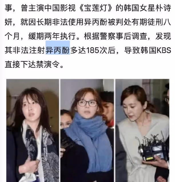 劉亞仁涉嫌吸毒,或面臨十年有期徒刑,或1億罰款
