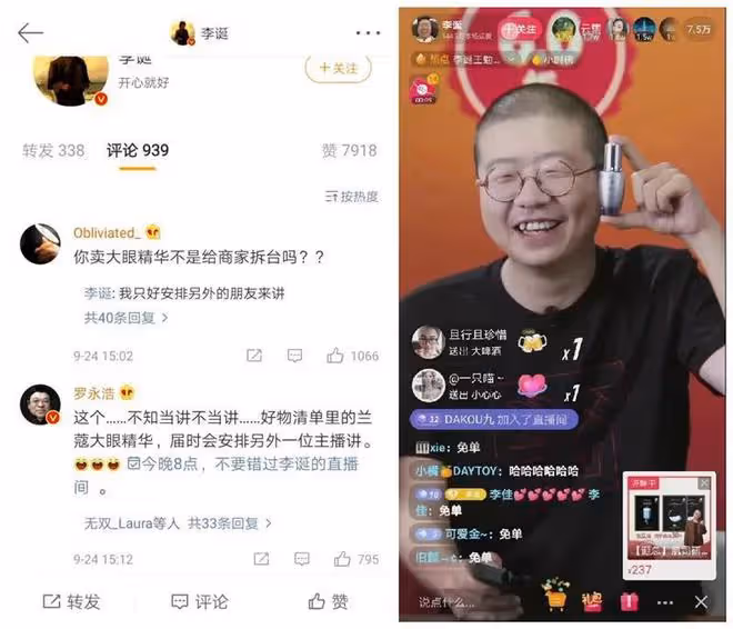 李誕：與池子半斤八兩，北美巡演禁止錄音錄像，手機全放封閉袋子