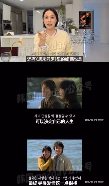 韓著名女藝人公開宣稱：絕不後悔沒有結婚
