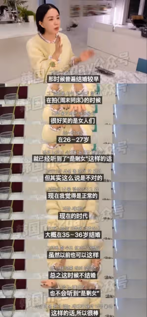 韓著名女藝人公開宣稱：絕不後悔沒有結婚