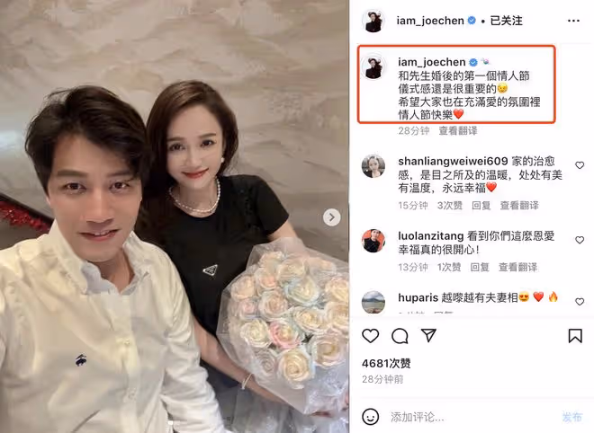 陳喬恩夫婦慶祝婚後首個情人節，Alan在地上鋪花瓣，承諾永遠愛她