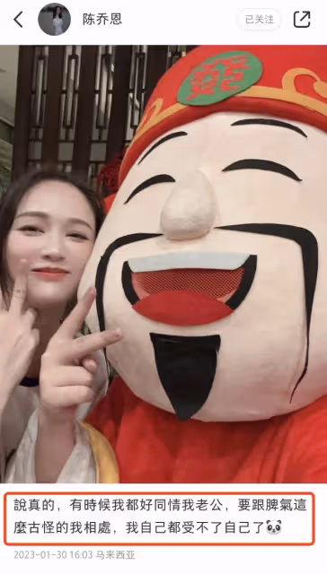 陳喬恩夫婦慶祝婚後首個情人節，Alan在地上鋪花瓣，承諾永遠愛她