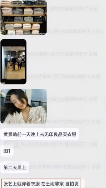 黃景瑜的瓜太大太熟，陳飛宇的料終究沒能救了他！