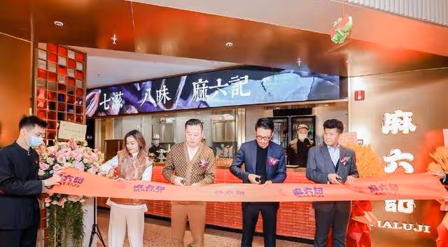 被張蘭起死回生的家業，汪小菲麻六記被傳破產！官方旗艦店回復