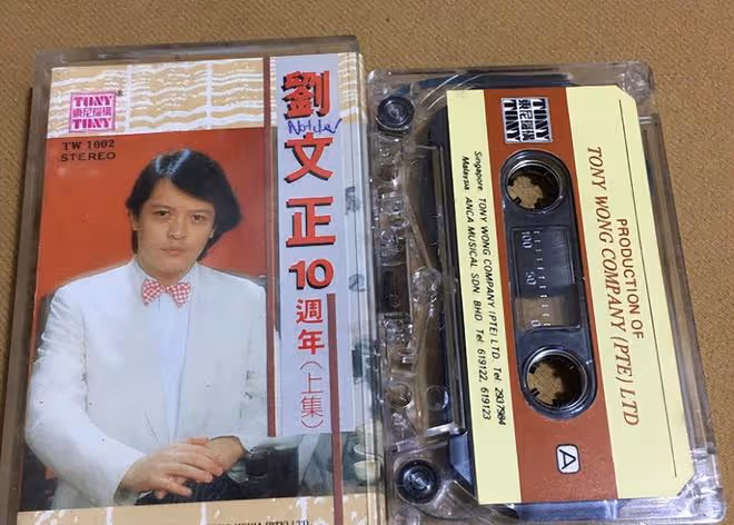 70歲男歌手劉文正離世！曾和費翔傳緋聞，隱居32年單身無子女