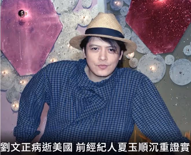 70歲男歌手劉文正離世！曾和費翔傳緋聞，隱居32年單身無子女