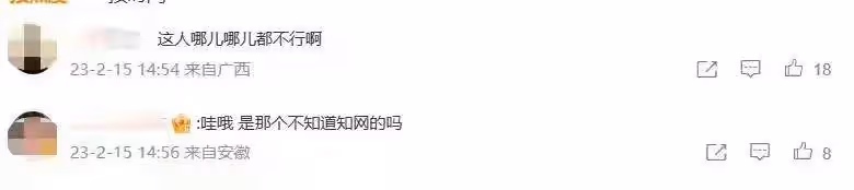 翟天臨翻車:情人節一天約會兩個女生,辛芷蕾被耍的團團轉好心酸