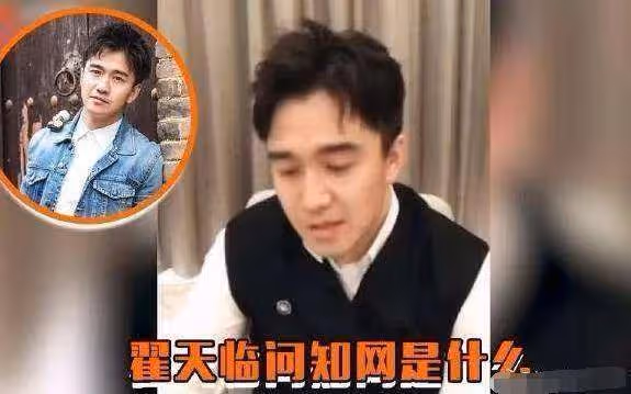 翟天臨翻車:情人節一天約會兩個女生,辛芷蕾被耍的團團轉好心酸