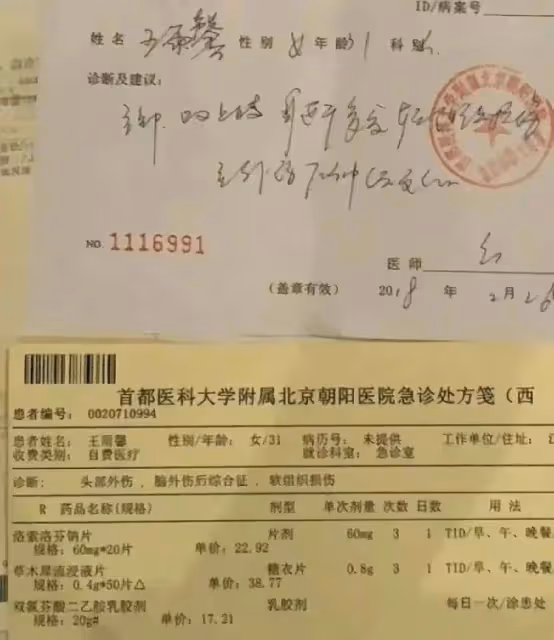 大瓜!黃景瑜錄音曝光,疑婚內出軌張藝上藕斷絲連,徹底原形畢露