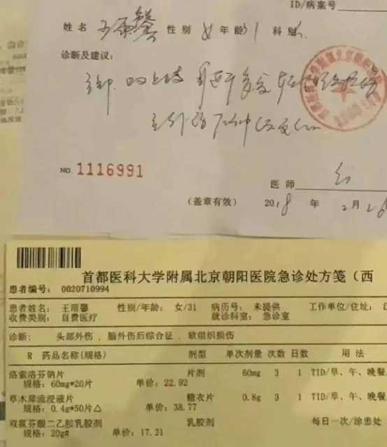 大瓜!黃景瑜錄音曝光,疑婚內出軌張藝上藕斷絲連,徹底原形畢露
