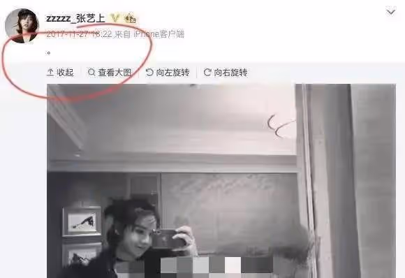 大瓜!黃景瑜錄音曝光,疑婚內出軌張藝上藕斷絲連,徹底原形畢露