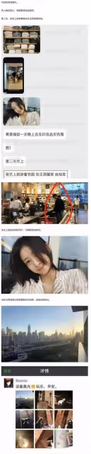 大瓜!黃景瑜錄音曝光,疑婚內出軌張藝上藕斷絲連,徹底原形畢露