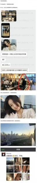 大瓜!黃景瑜錄音曝光,疑婚內出軌張藝上藕斷絲連,徹底原形畢露