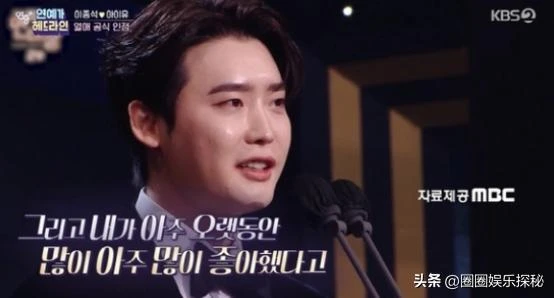 網傳頂流情侶李鍾碩和IU公布情人節晚餐照片