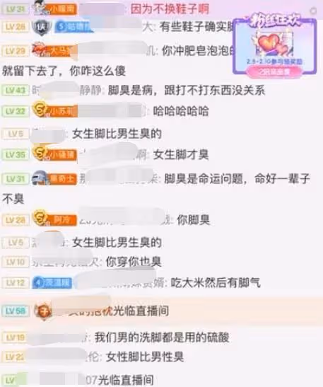 南妹兒反擊水友約線下gank,為自證清白竟還欲寄出「原味」……