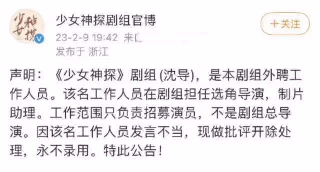 又一潛規則曝光!導演要求女演員陪睡獲得角色,聊天截圖被曝光!